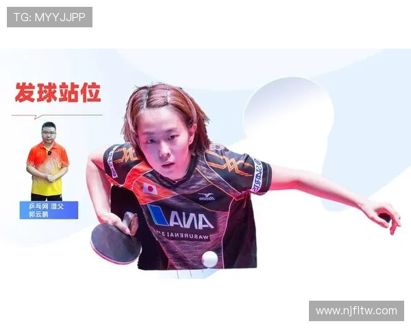 北京乒乓球队整体压制体系下的战术解析与应用探讨